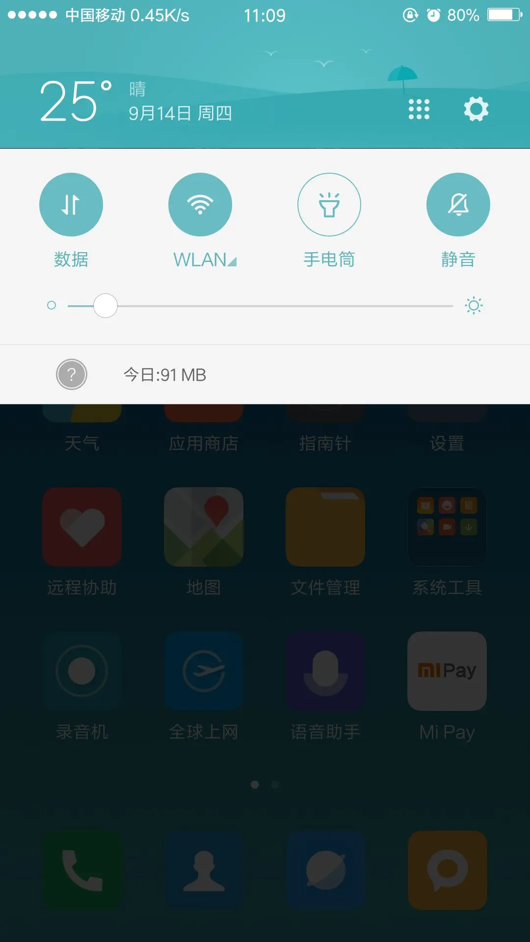安卓开发版测试版安卓开发工具箱破解版