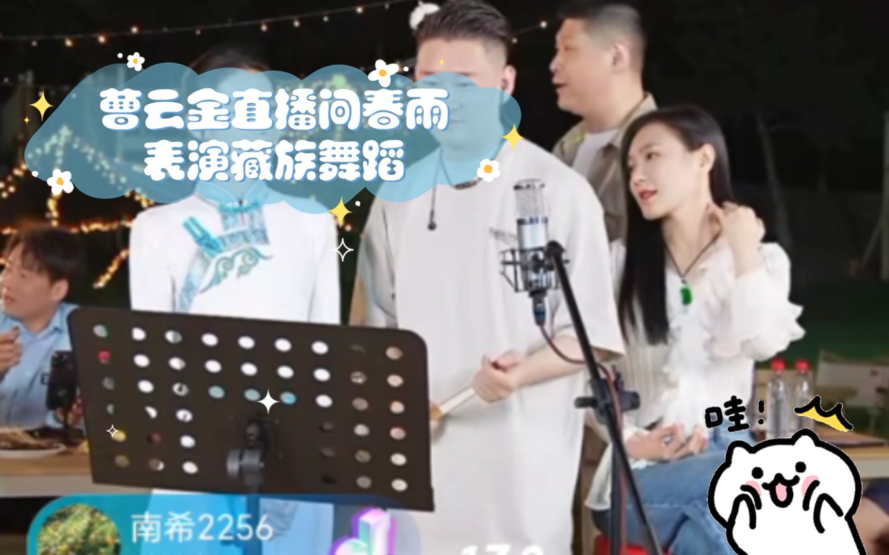 春雨视频直播苹果版春雨直播iOS色下载