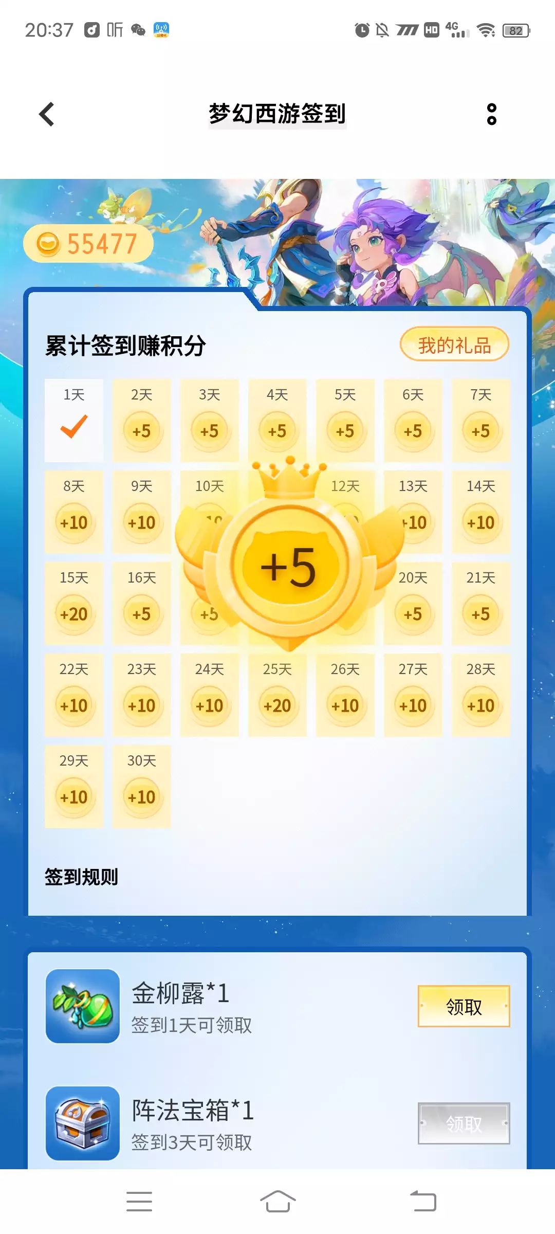 vivo梦幻西游安卓版梦幻西游vivo版本下载安装