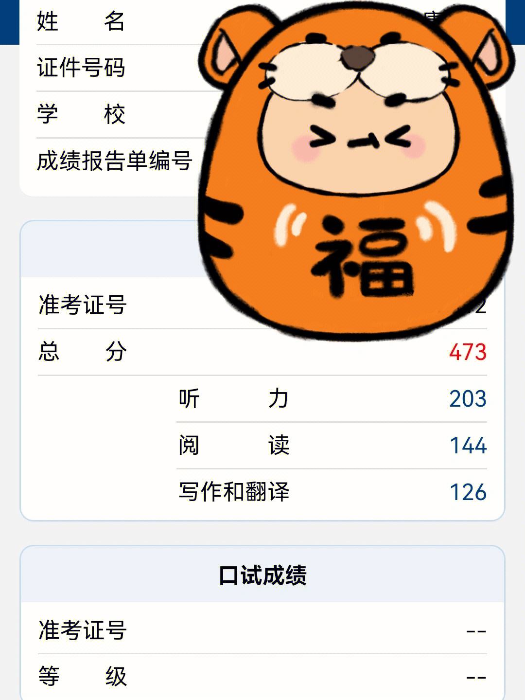 诺言客户端开票软件诺言电子发票平台官网