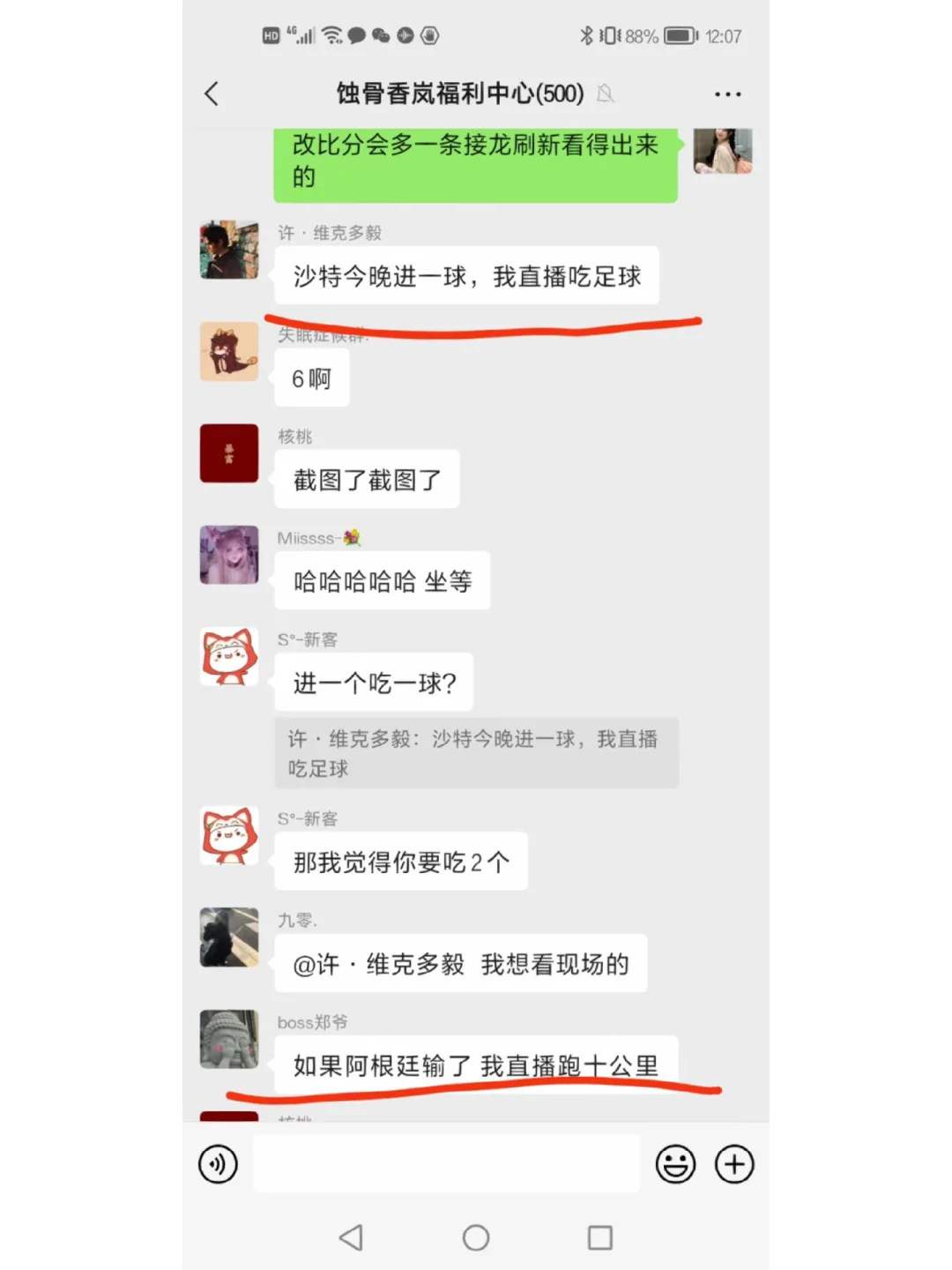 诺言客户端开票软件诺言电子发票平台官网-第2张图片-太平洋在线下载