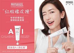 爱佳丝苹果版爱思加强版苹果版app-第2张图片-太平洋在线下载