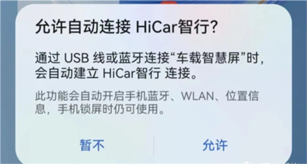 车机版和安卓版车机系统刷机包最全的网站-第2张图片-太平洋在线下载
