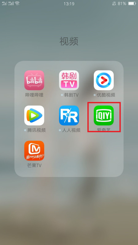 爱看电视苹果版苹果版看电视剧免费