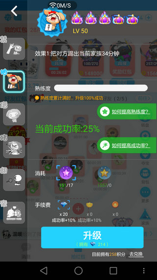 派派苹果版2018派派最新版本是哪个版本?-第2张图片-太平洋在线下载