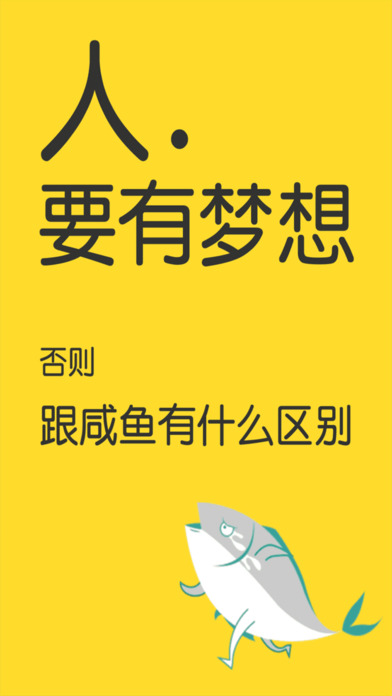 驿车宝app苹果版万车宝app苹果手机安装-第2张图片-太平洋在线下载