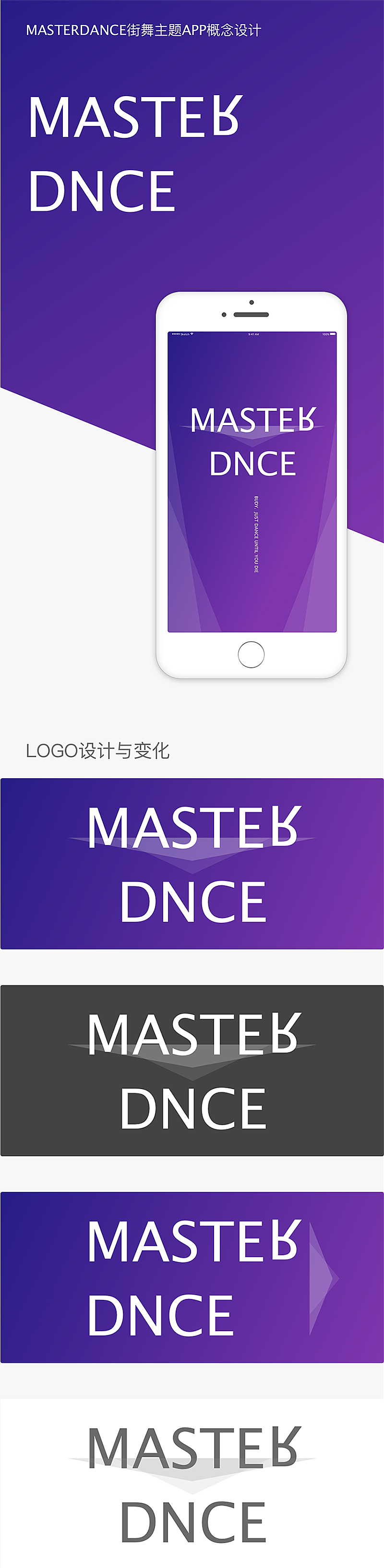 街舞app苹果版排行跳舞app排行榜第一名-第2张图片-太平洋在线下载