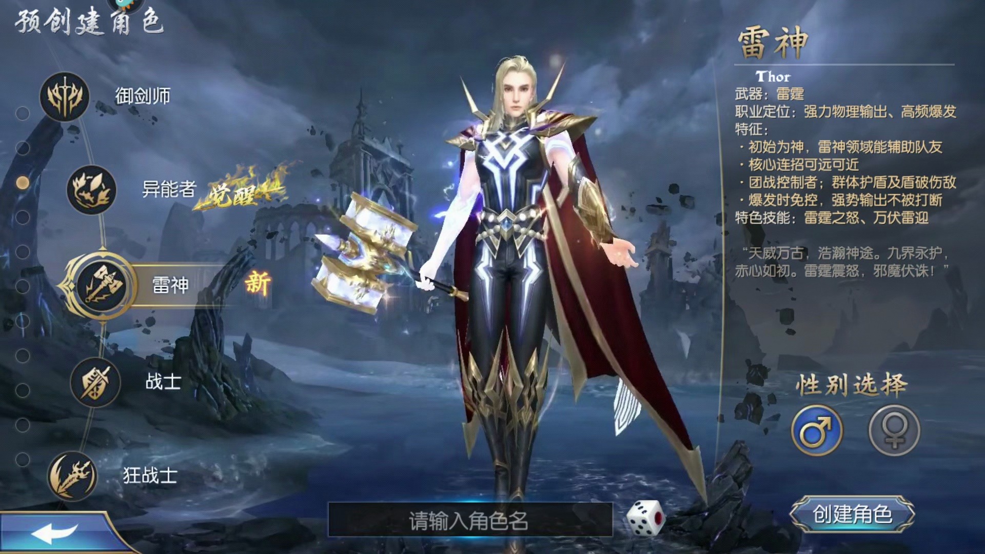魔域1.04安卓版魔域24终极版单机版怎么下载-第2张图片-太平洋在线下载
