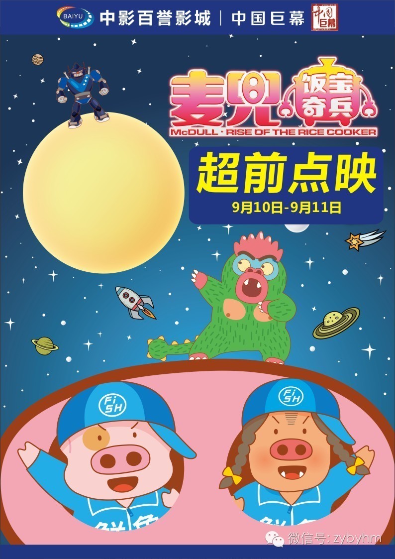 欢乐打怪兽安卓版疯狂打怪兽官网入口-第2张图片-太平洋在线下载