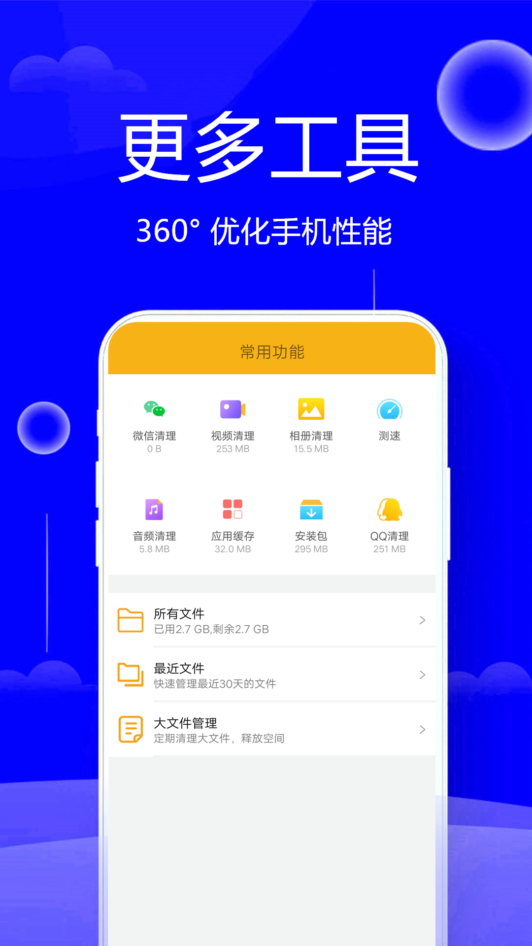 fwmomcare手机版安卓安卓手机怎么下FWMOMCare