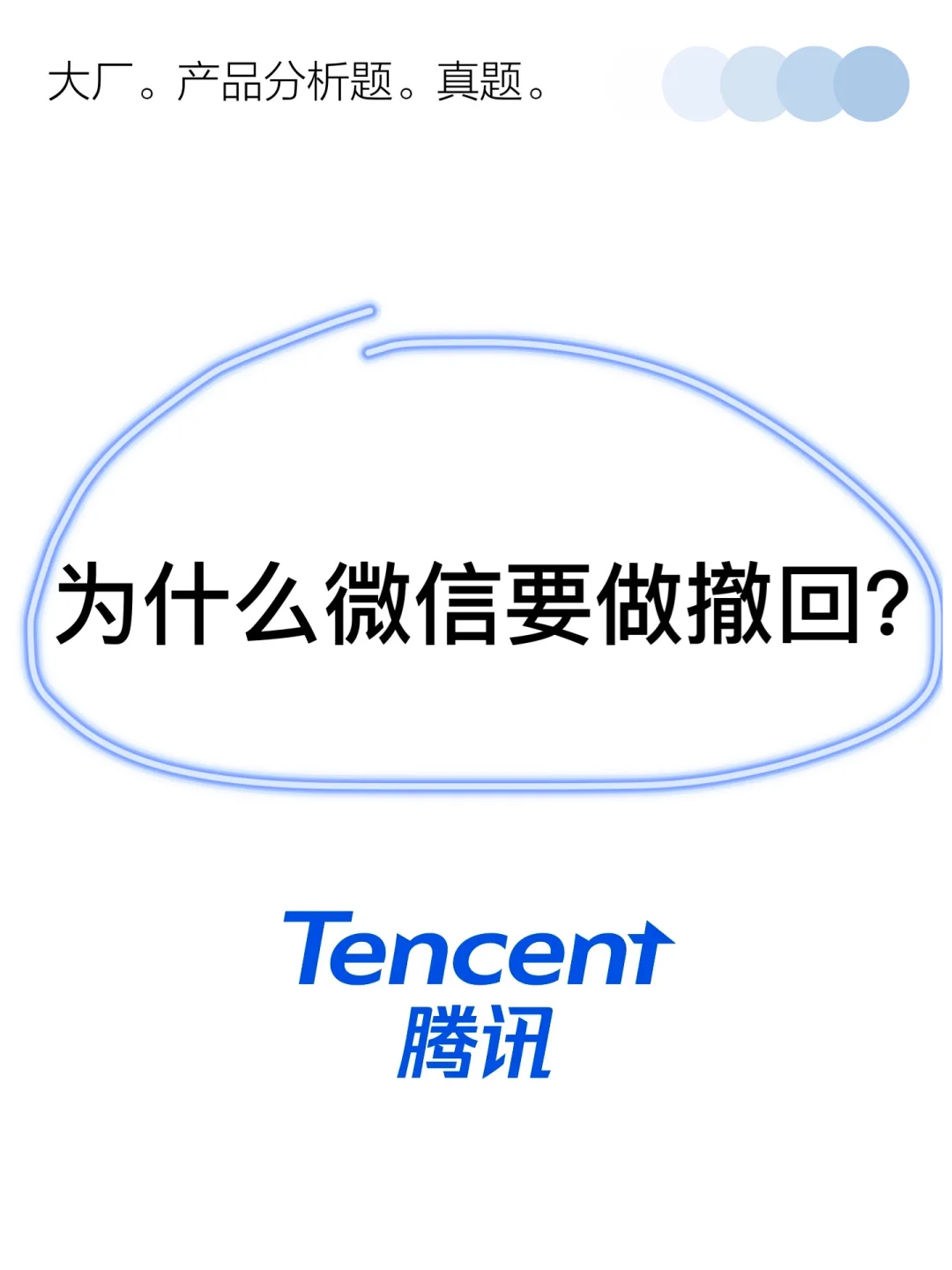 安卓版微信撤回vx强制撤回工具