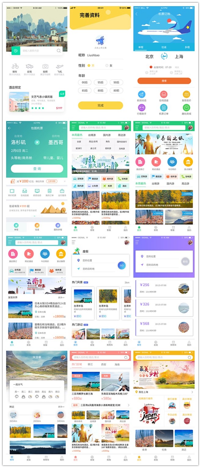 如何下载飞信客户端飞信app官方下载链接