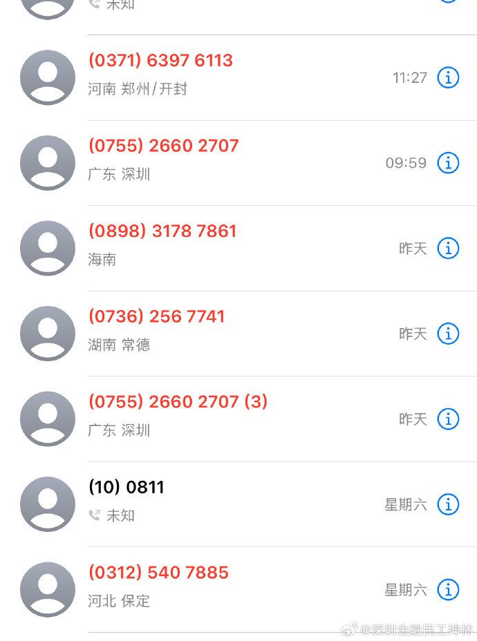 芜湖拨打苹果版芜湖苹果官方直营店-第2张图片-太平洋在线下载