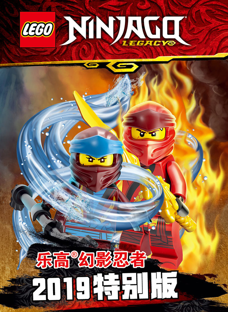 乐高骑行忍者安卓版乐高忍者骑手无限金币版-第2张图片-太平洋在线下载