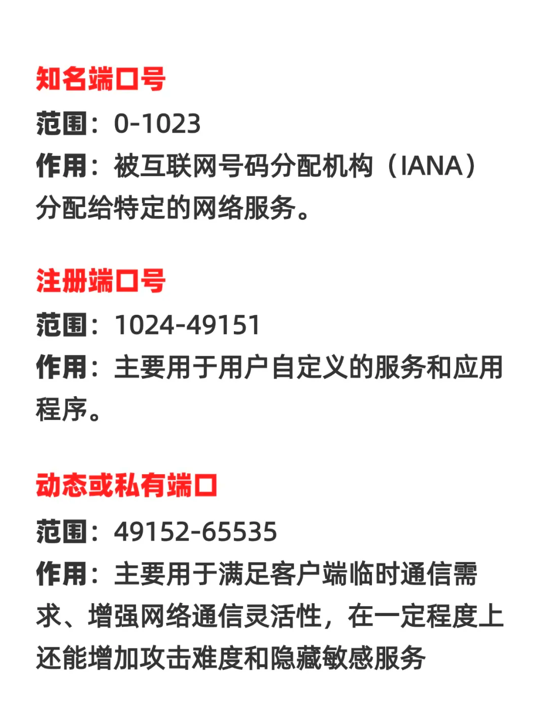 socket获取客户端端口socket获取客户端mac地址