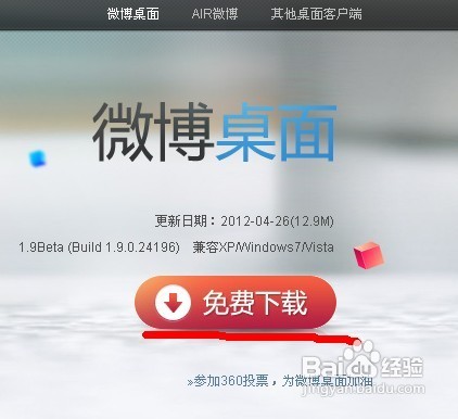 总提示下载客户端easyconnect一直提示下载客户端