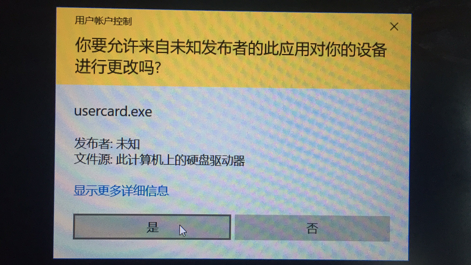 总提示下载客户端easyconnect一直提示下载客户端-第2张图片-太平洋在线下载