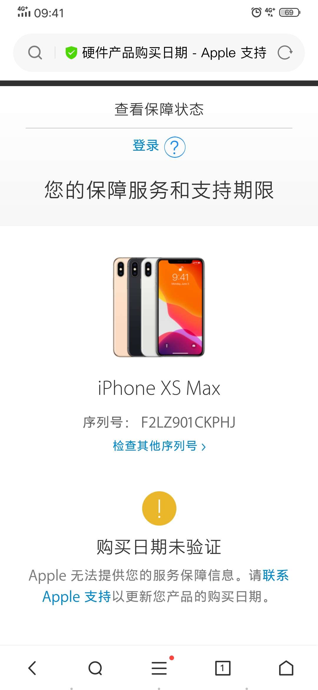 钱站在苹果手机客户端钱站是什么平台说我欠了他们的钱-第2张图片-太平洋在线下载