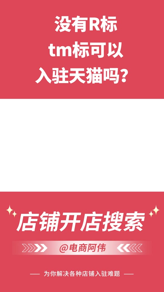 tm客户端tmeu跨境电商app