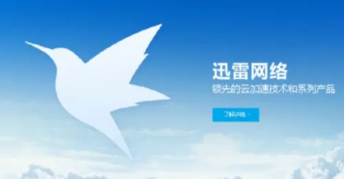 黑色沙漠云客户端闪退app打不开闪退怎么办