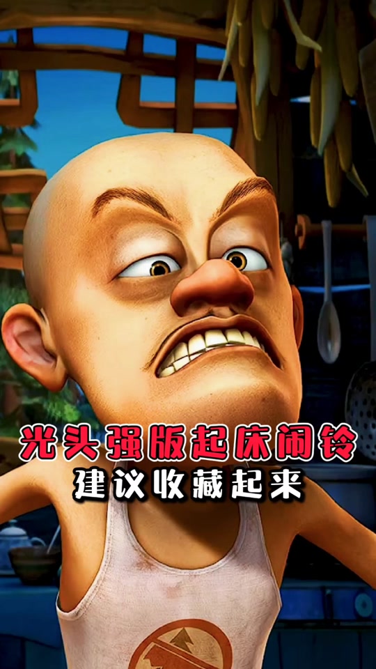 小黄人版苹果开场铃声小黄人版iphone铃声-第2张图片-太平洋在线下载