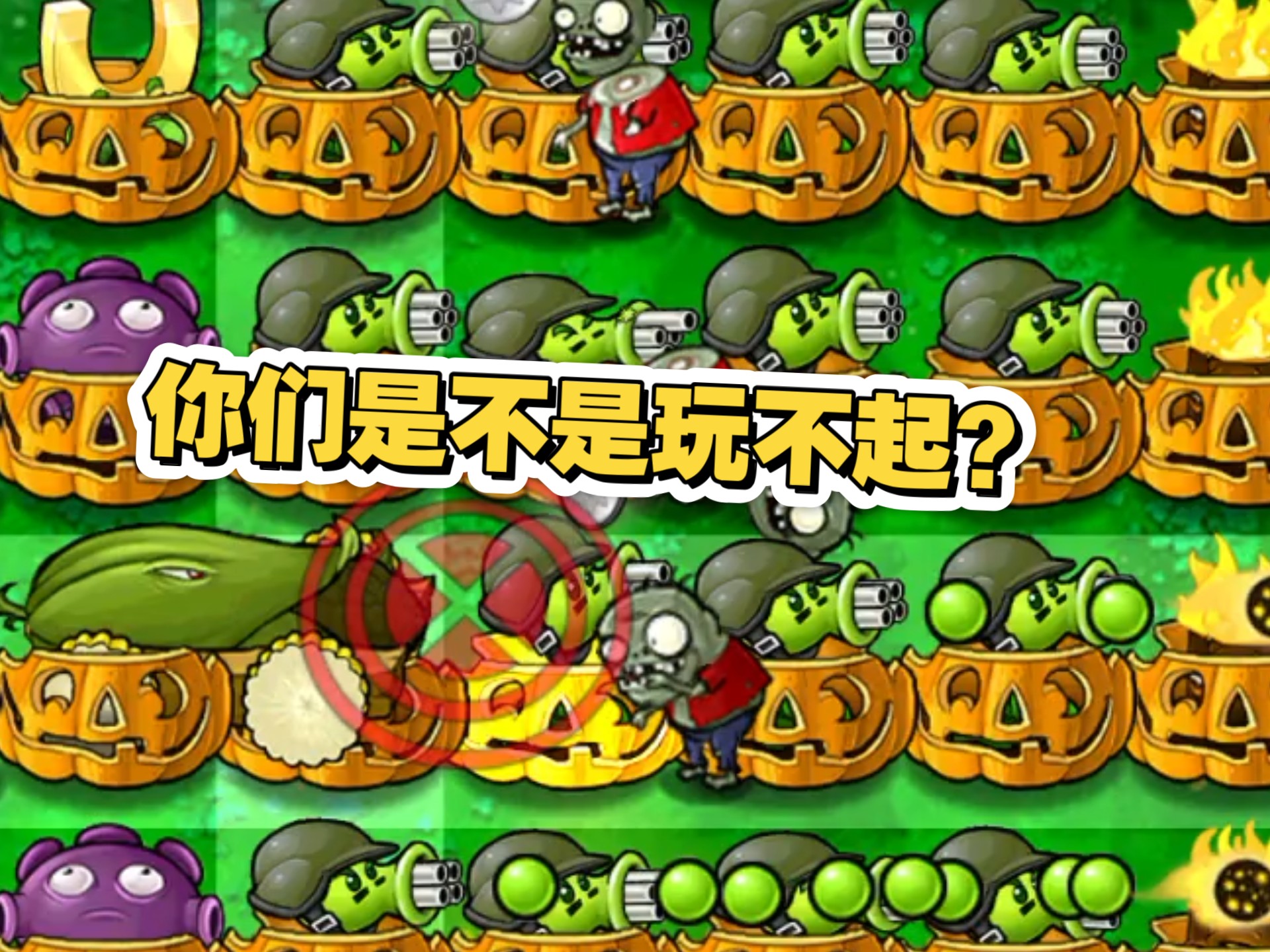 苹果解说刺激战场僵尸版绝地求生刺激战场直播虎牙直播