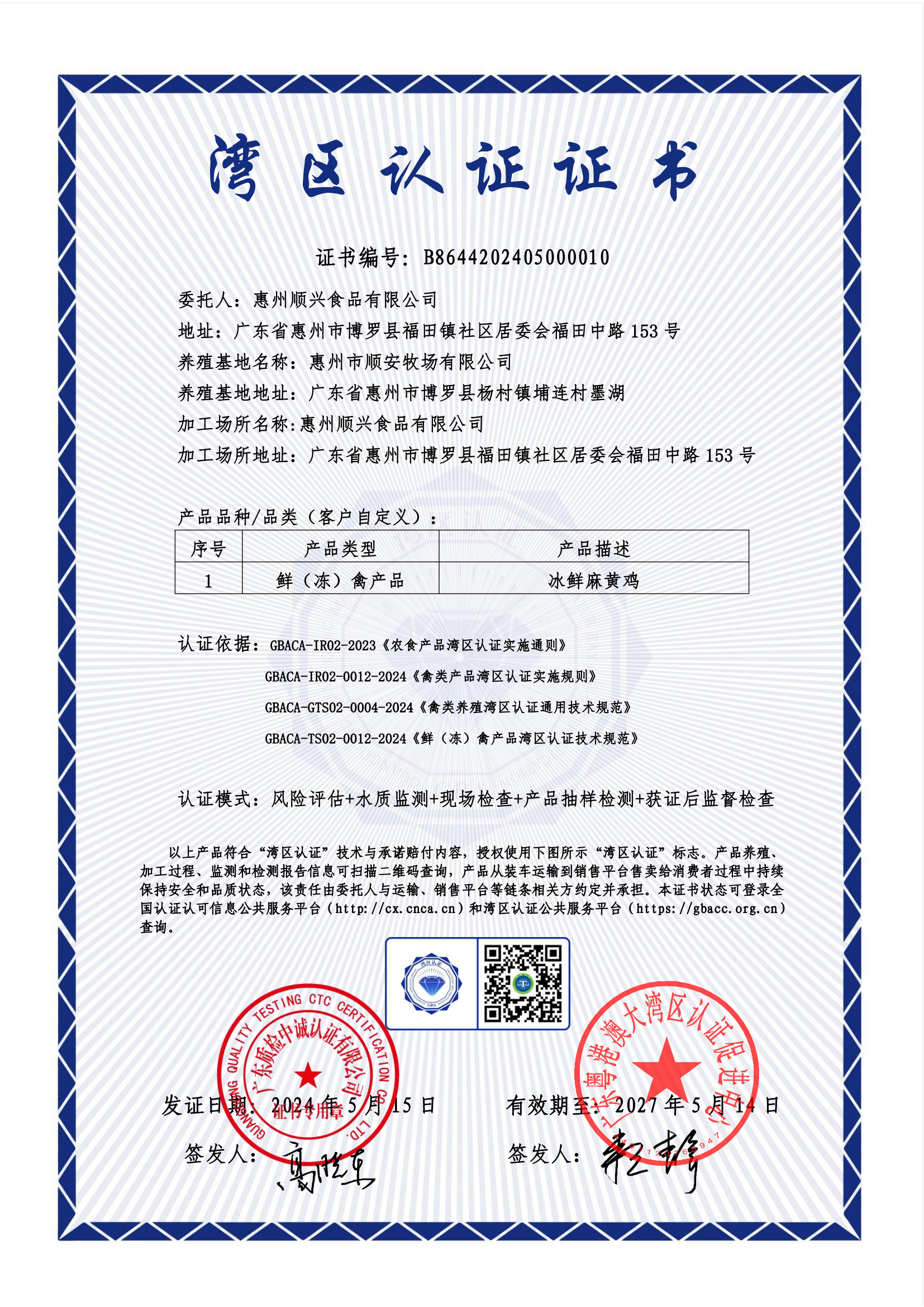客户端证书是什么请提供有效的客户端证书是什么意思