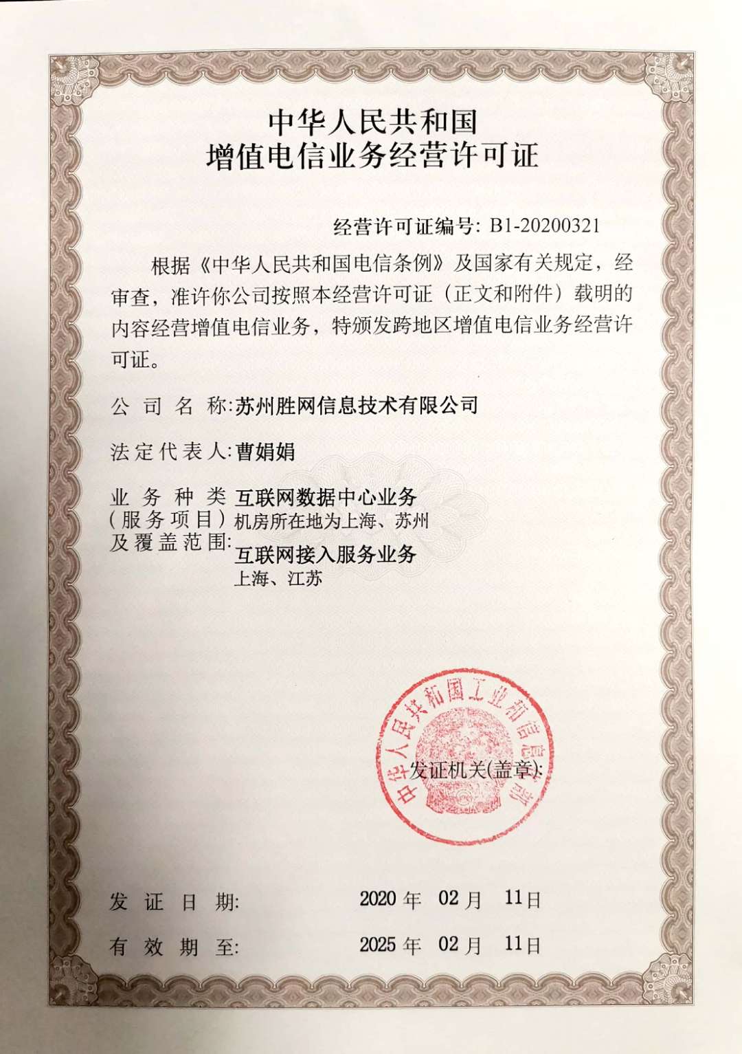 客户端证书是什么请提供有效的客户端证书是什么意思-第2张图片-太平洋在线下载