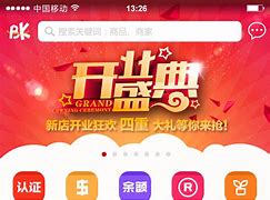 cncbk商城苹果版cncbk董事长怎么判的-第2张图片-太平洋在线下载