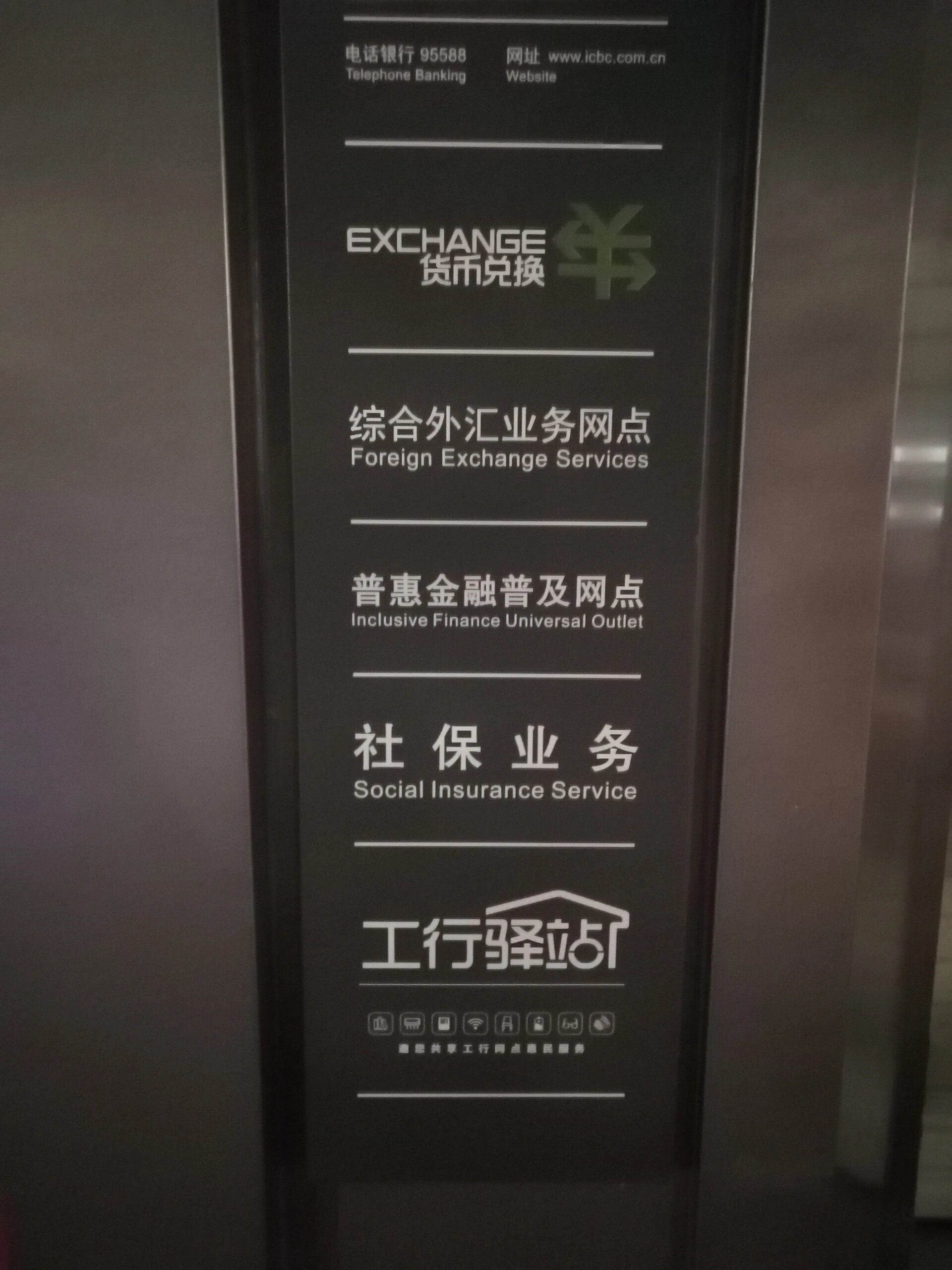 工商银行最新客户端中国工商银行客户端下载