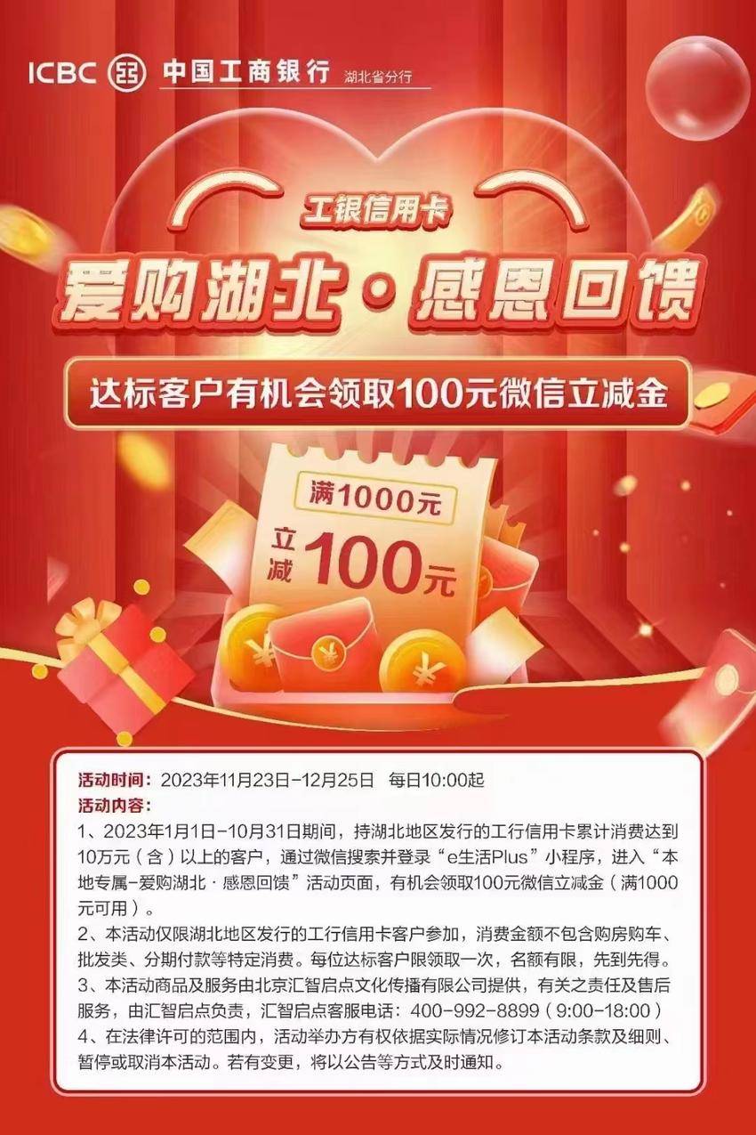 工商银行最新客户端中国工商银行客户端下载-第2张图片-太平洋在线下载