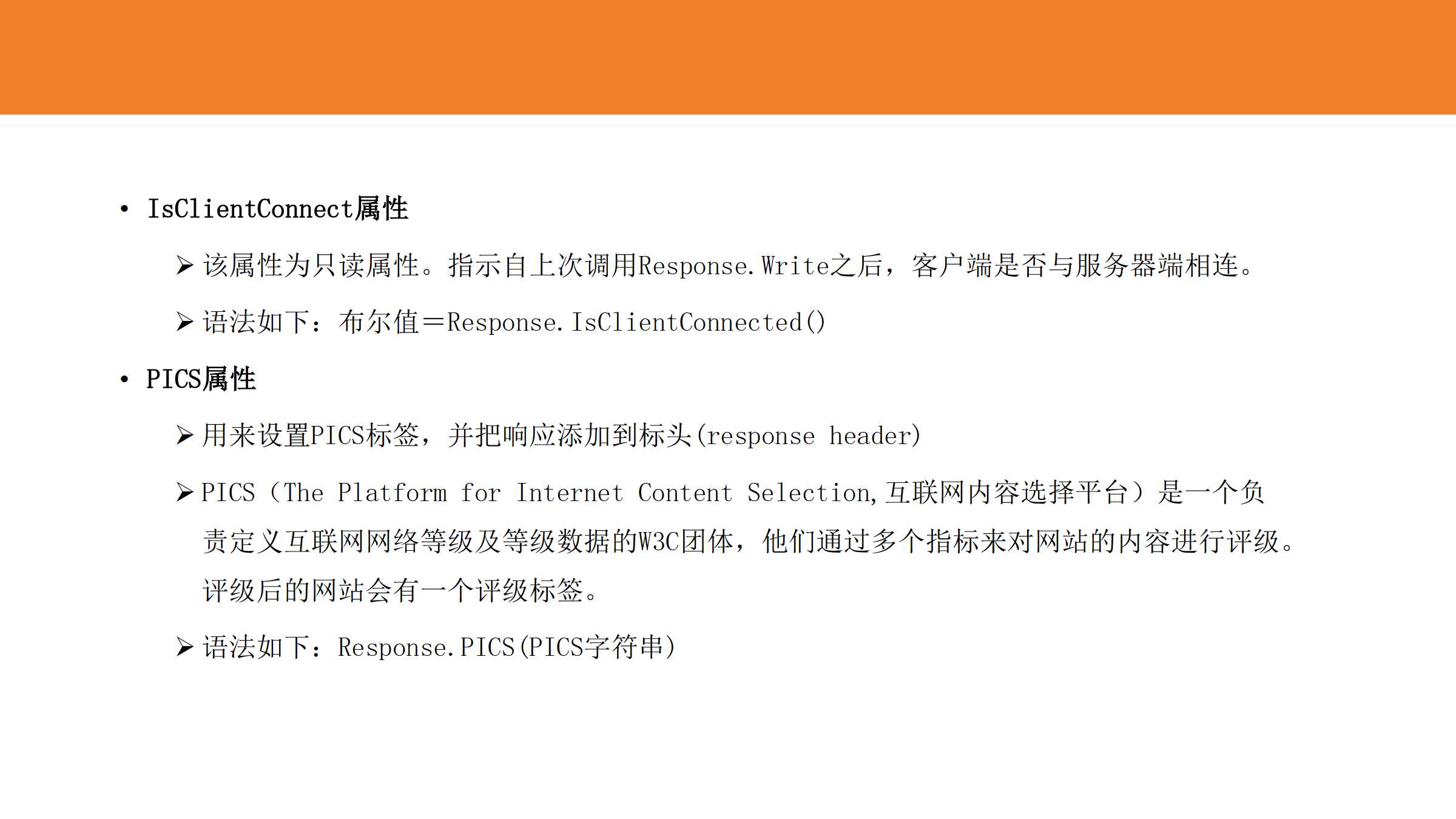 设置客户端目录只读传奇客户端目录不正确