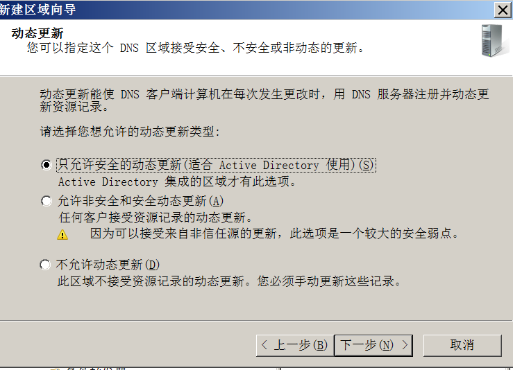 设置客户端目录只读传奇客户端目录不正确-第2张图片-太平洋在线下载