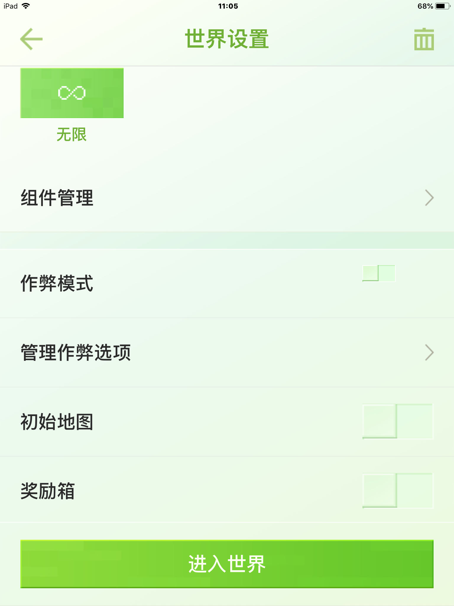 我的世界手机版作弊吗我的世界手机版指令大全与使用方法