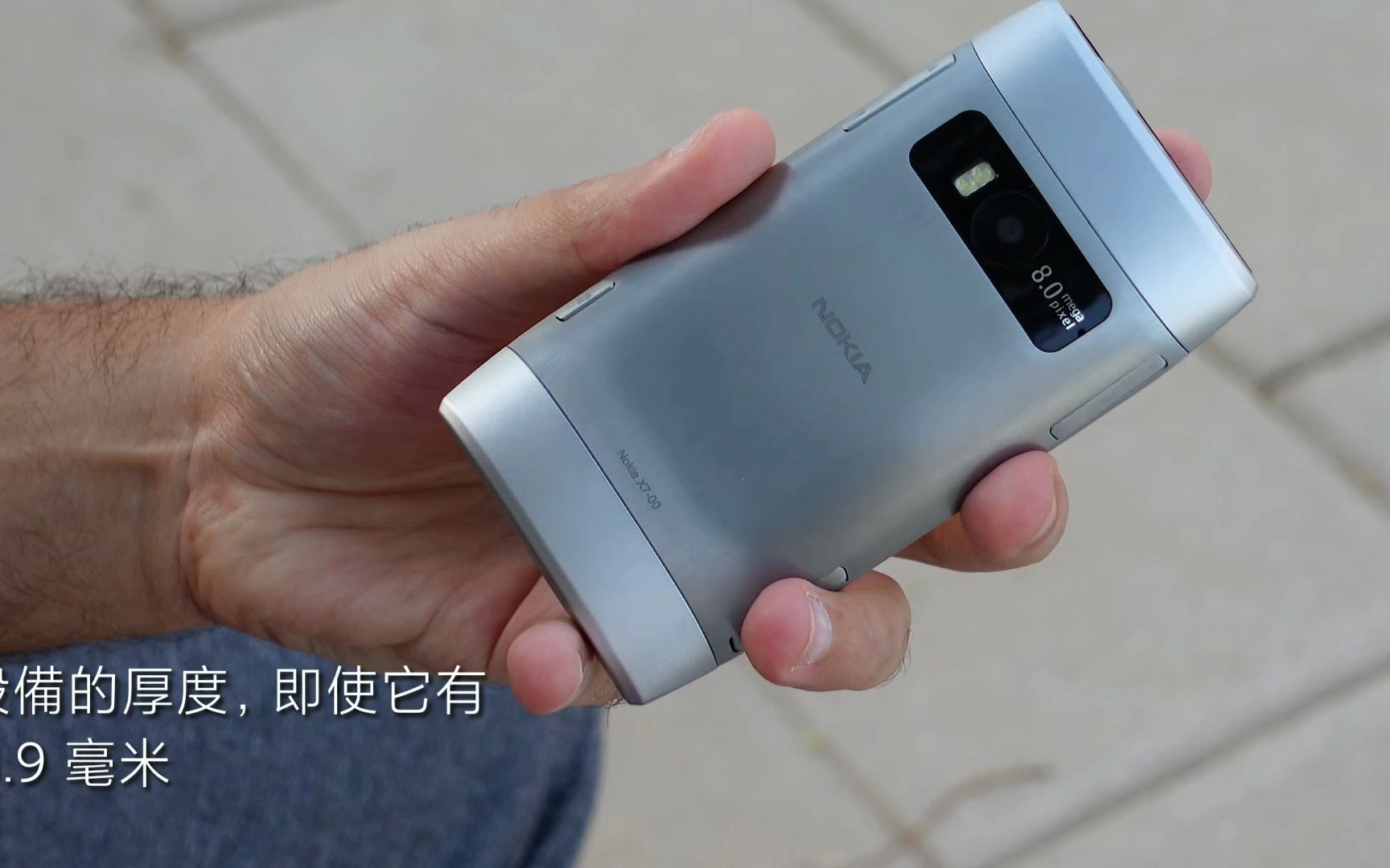 诺基亚x71安卓版诺基亚x7升级安卓11-第2张图片-太平洋在线下载