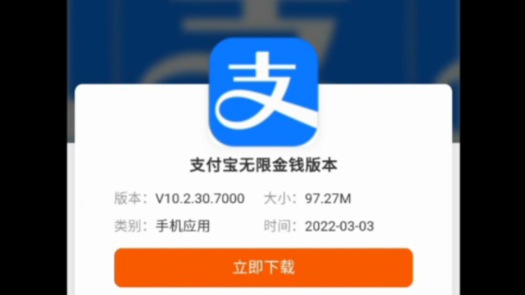 电脑手机版支付宝钱包手机版支付宝怎么在电脑上面登陆