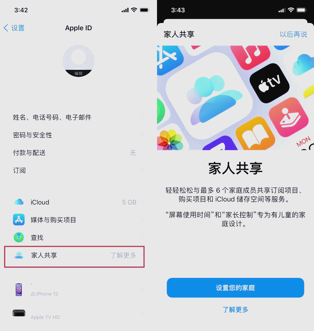 苹果虚拟定位安卓版下载更新ios18后爱思助手不能虚拟定位了怎么回事-第2张图片-太平洋在线下载