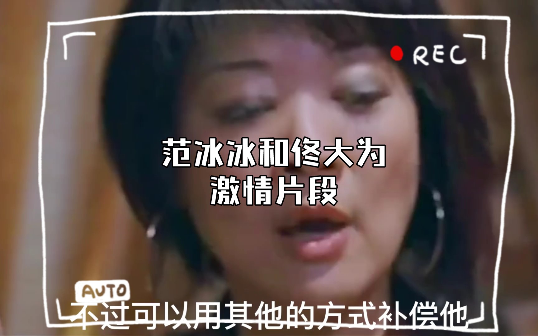 关于苹果未删减版镜头时间的信息-第2张图片-太平洋在线下载