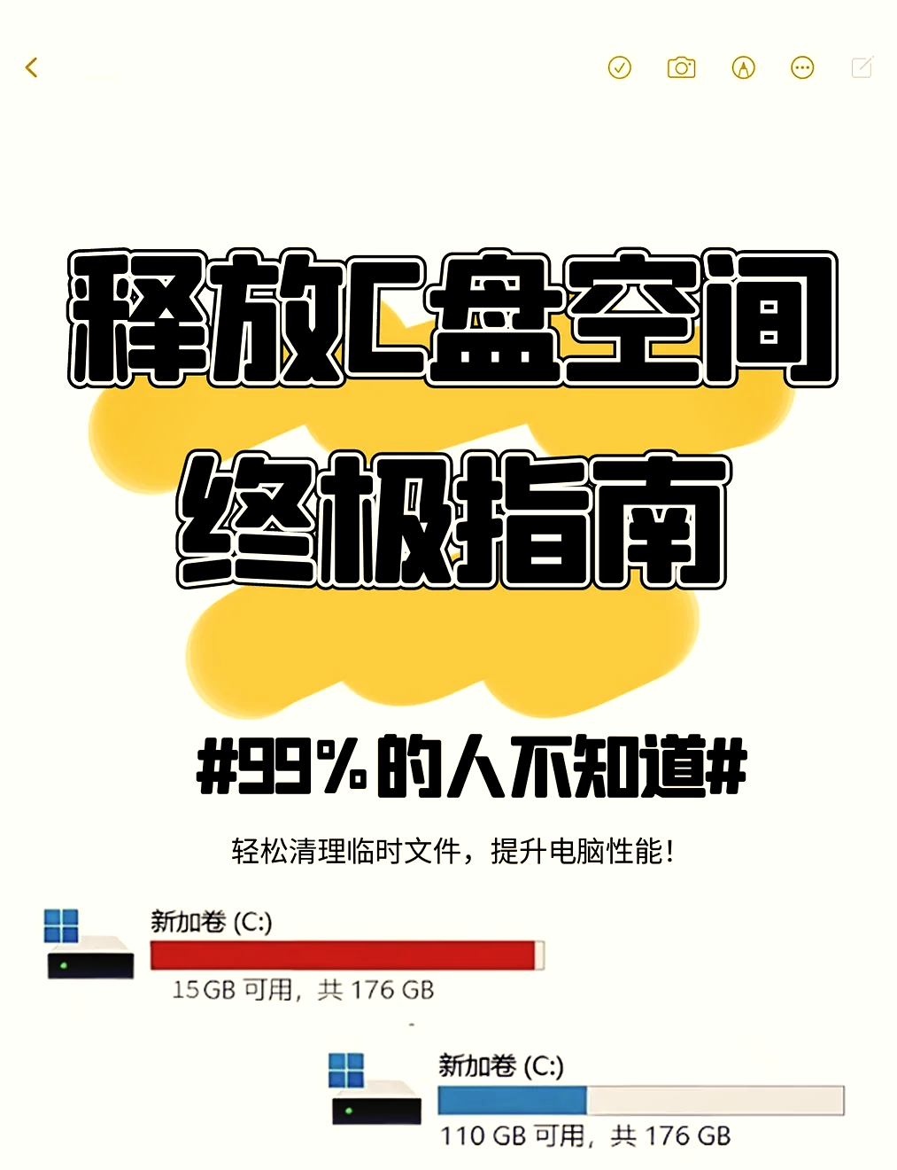 浏览器客户端缓存ie浏览器清空缓存怎么清