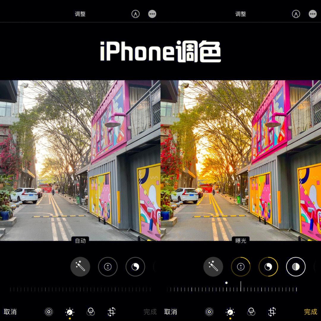 潮流相机苹果版下载教程爱思助手ios版下载正版