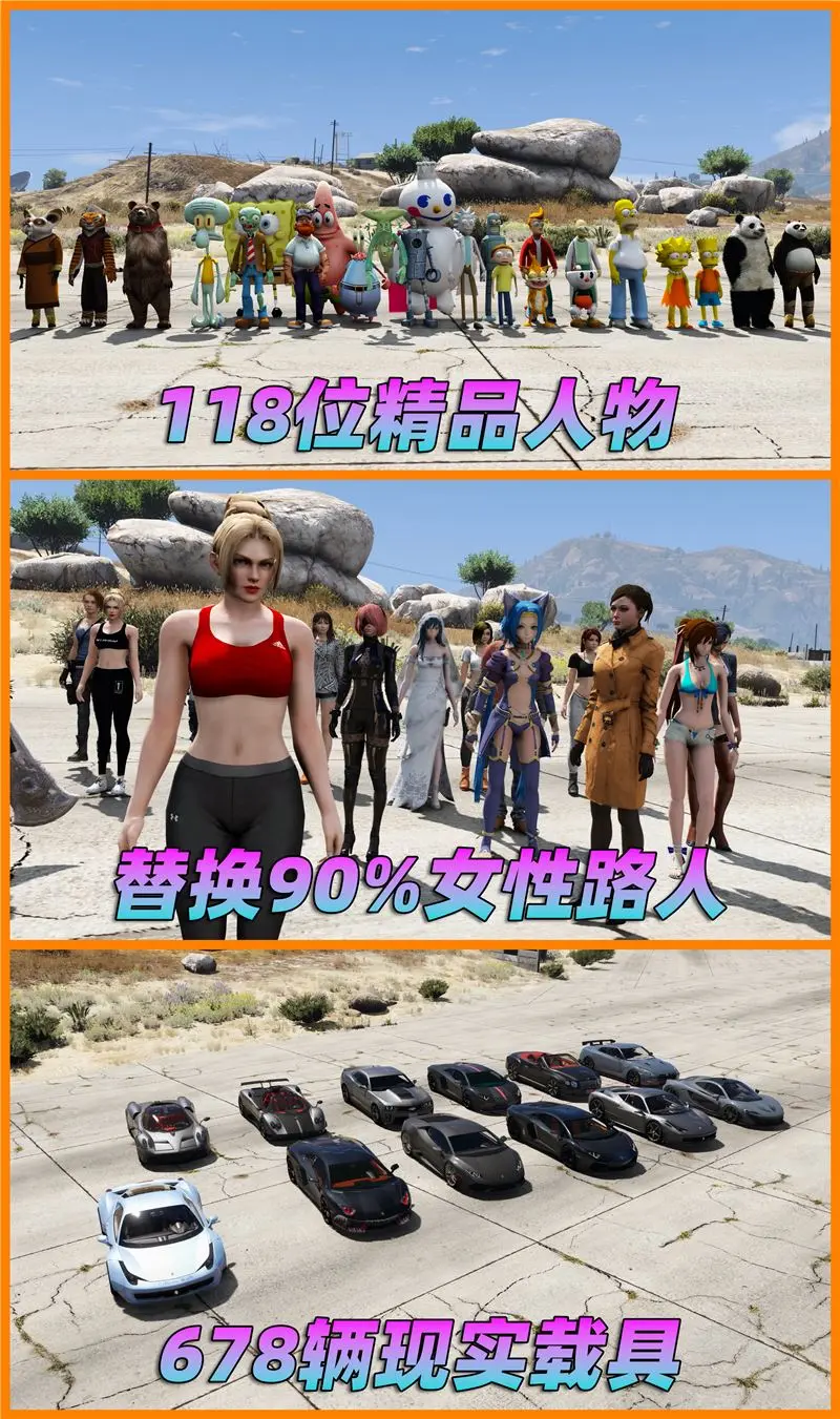 gta5手机版破解版gta5手机版内购破解版-第2张图片-太平洋在线下载