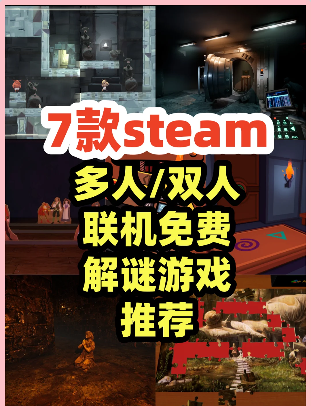 解谜游戏免费安卓版免费解谜游戏排行榜推荐-第2张图片-太平洋在线下载