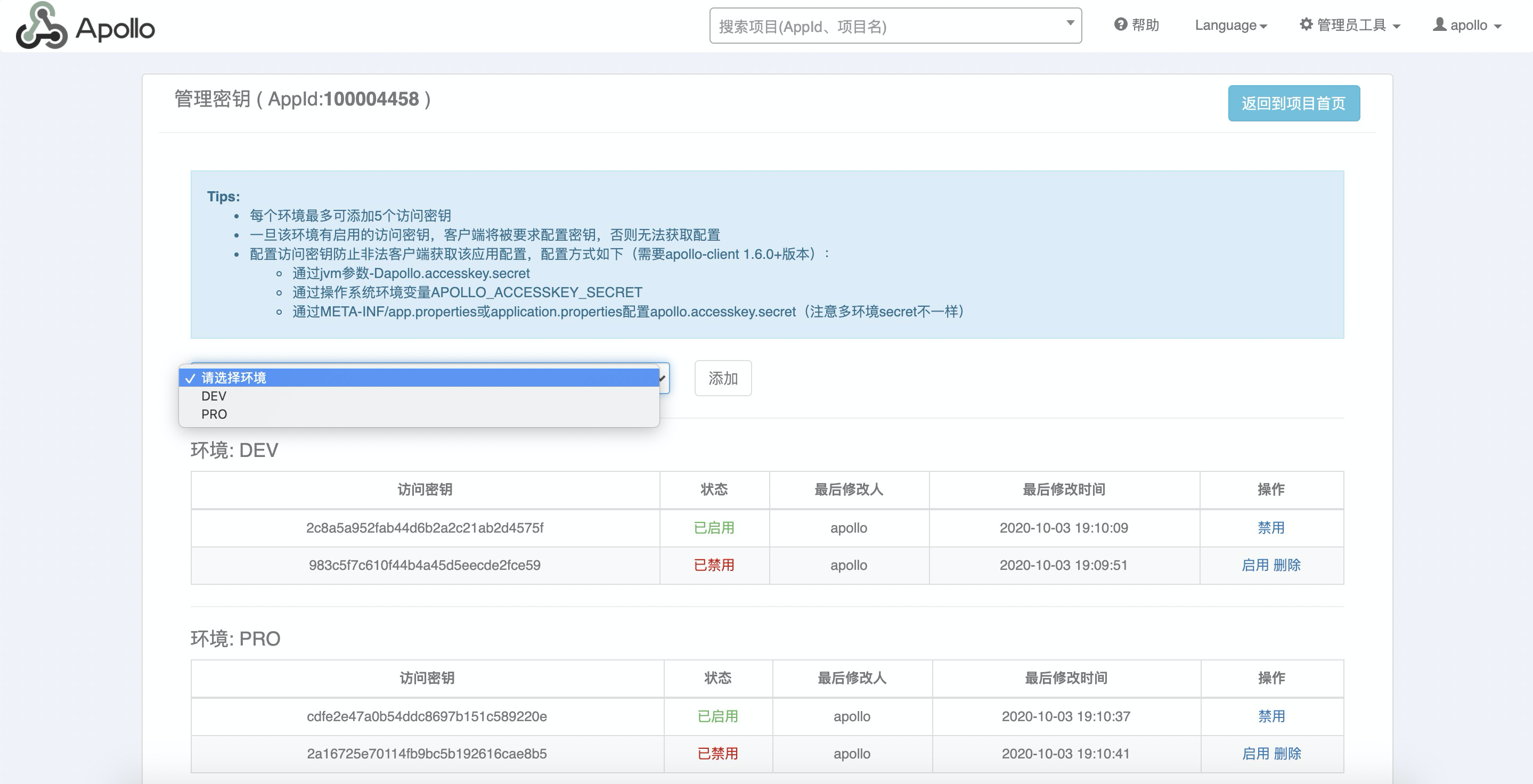 私钥客户端商城域名注册局官网-第1张图片-太平洋在线下载