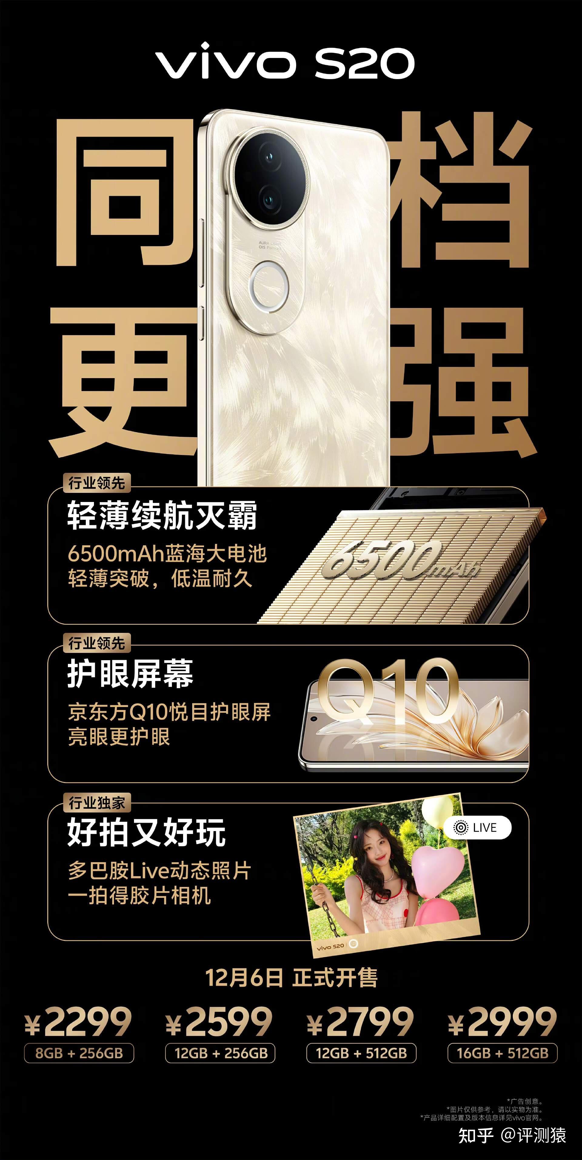 vivo版本客户端vivo版官网下载专区-第2张图片-太平洋在线下载