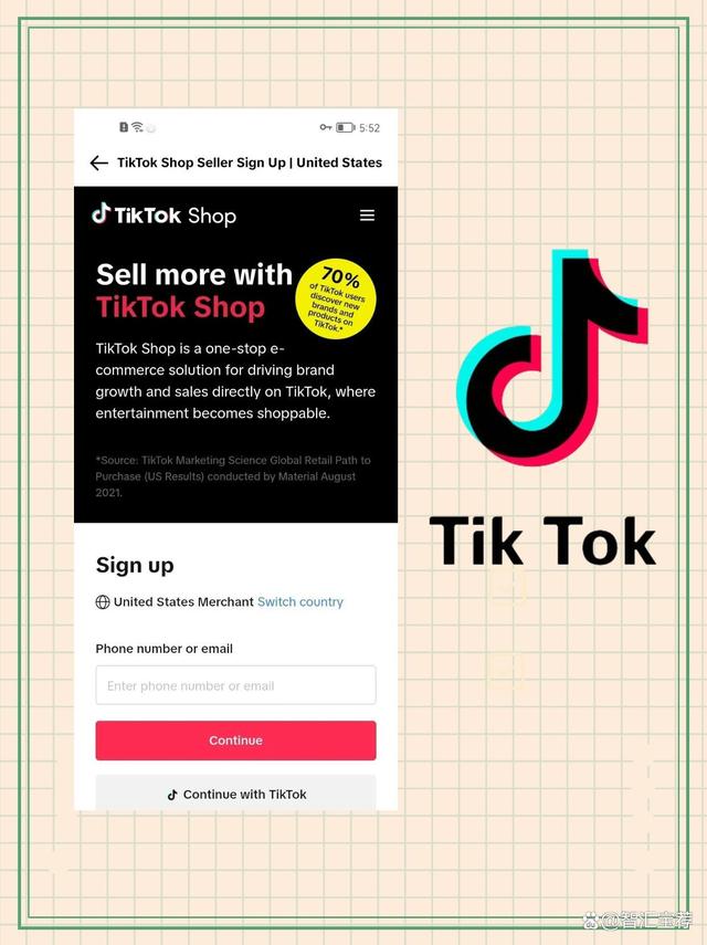 tiktok国际版下载安卓免费tiktok国际版官方下载安卓免费-第2张图片-太平洋在线下载