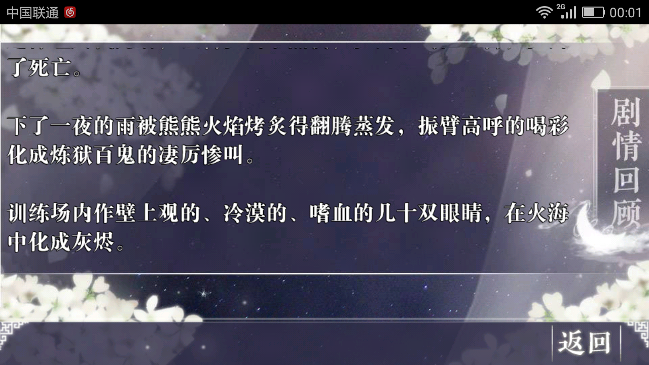 月出处天子破解版安卓的简单介绍-第2张图片-太平洋在线下载