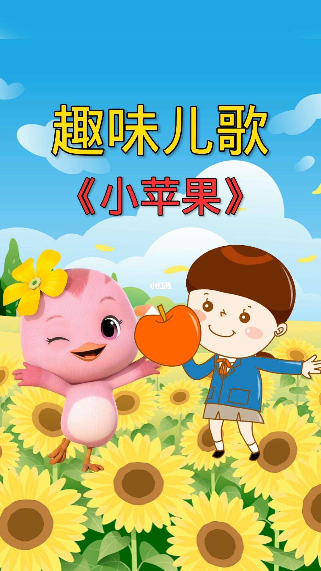 威远版小苹果苹果手机官网价格表