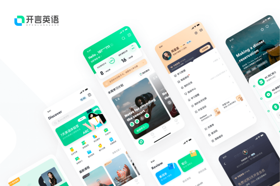 清华外语app苹果版deepseek官网app下载