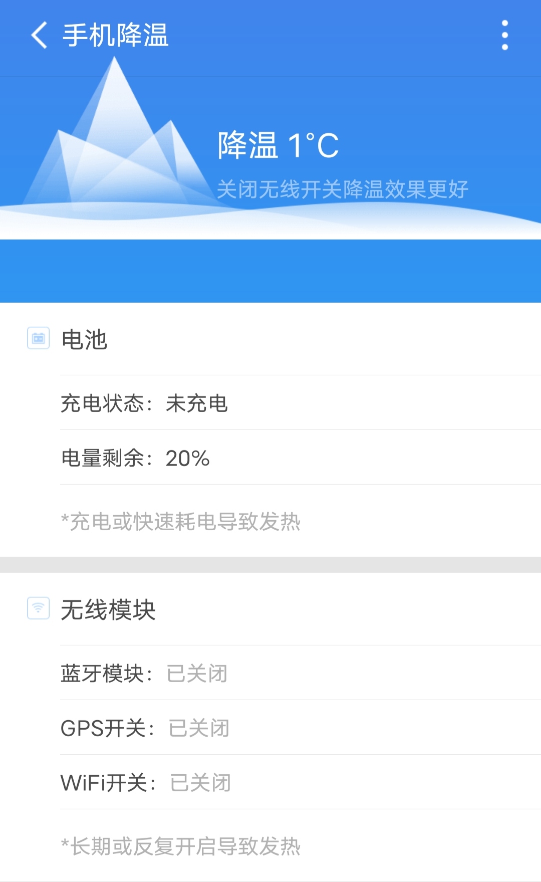 360压缩安卓版360压缩app下载-第2张图片-太平洋在线下载