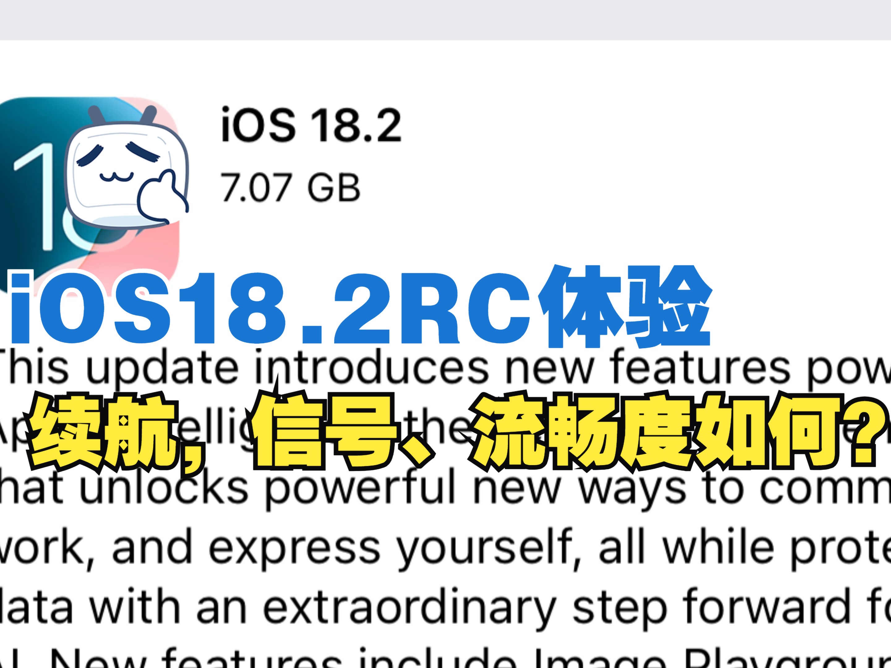 苹果怎么下载rc版苹果免费下载软件商店